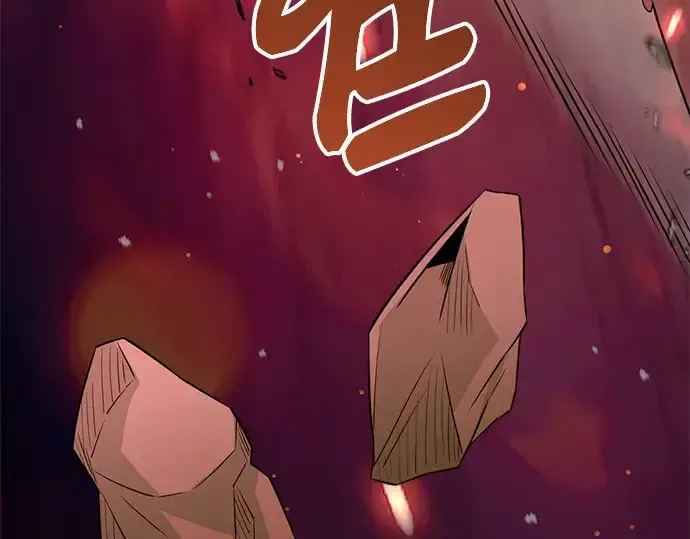 漫画《入手神话级专属装备》第77话第221张图