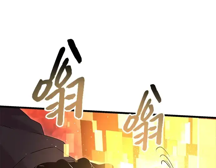 漫画《入手神话级专属装备》第77话第234张图