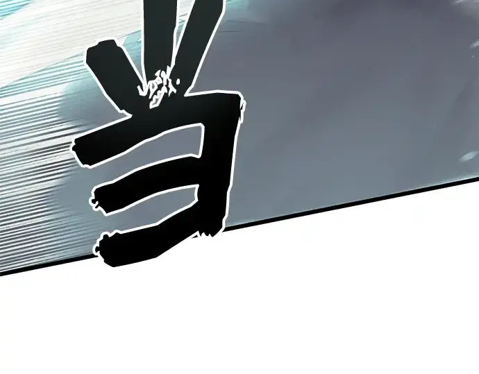 漫画《入手神话级专属装备》第78话第111张图