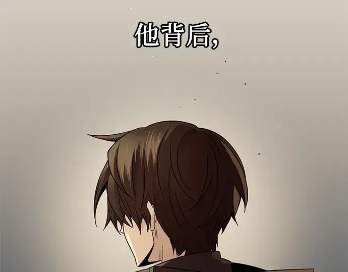 漫画《入手神话级专属装备》第78话第117张图