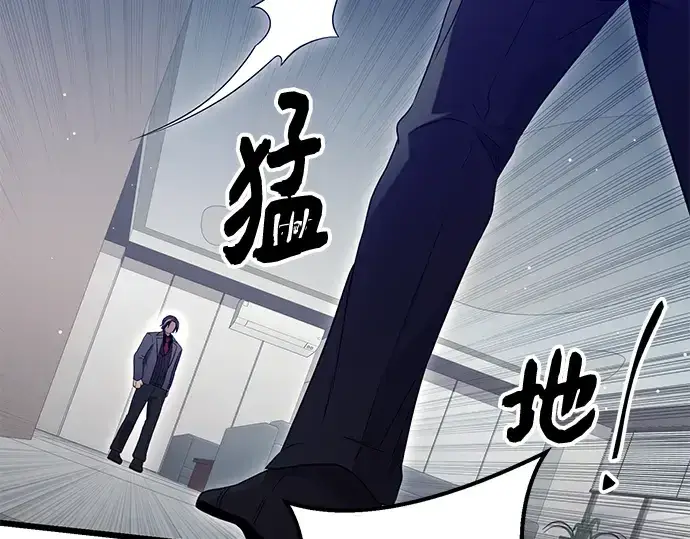 漫画《入手神话级专属装备》第78话第124张图
