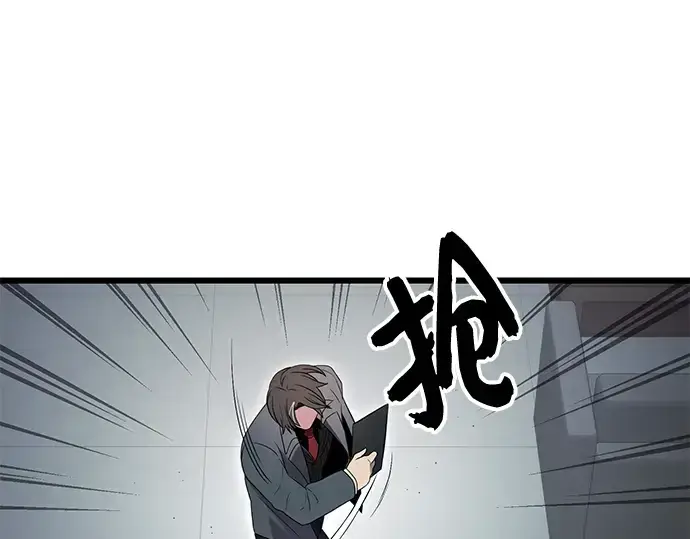 漫画《入手神话级专属装备》第78话第129张图