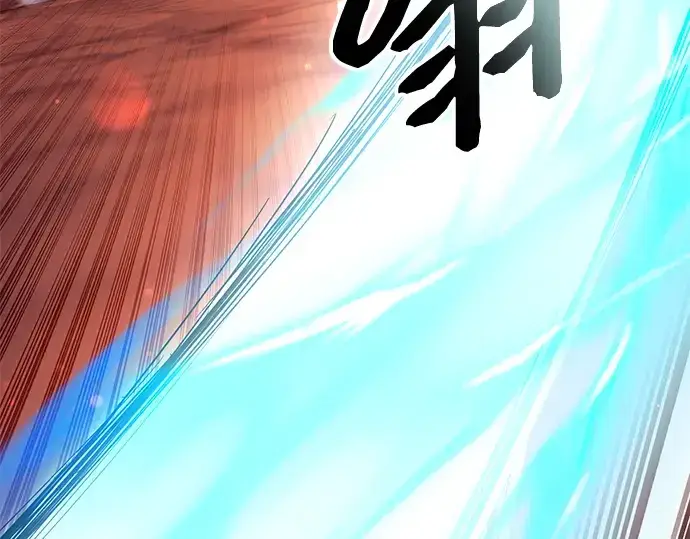 漫画《入手神话级专属装备》第78话第13张图