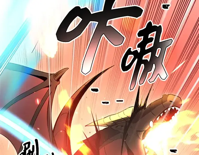 漫画《入手神话级专属装备》第78话第15张图