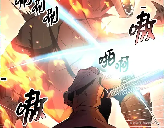 漫画《入手神话级专属装备》第78话第16张图