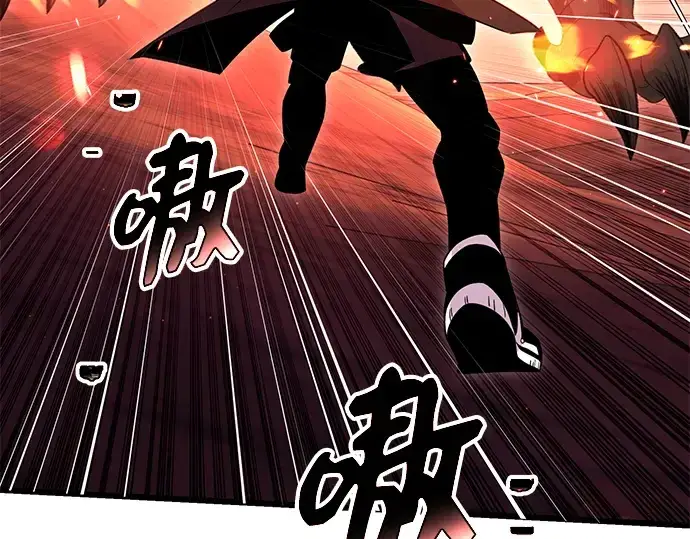 漫画《入手神话级专属装备》第78话第17张图