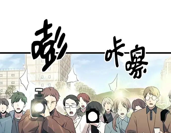 漫画《入手神话级专属装备》第78话第172张图