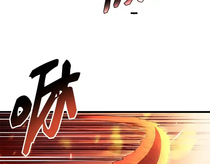 漫画《入手神话级专属装备》第78话第18张图