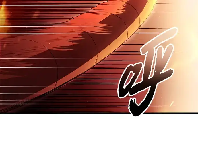 漫画《入手神话级专属装备》第78话第19张图