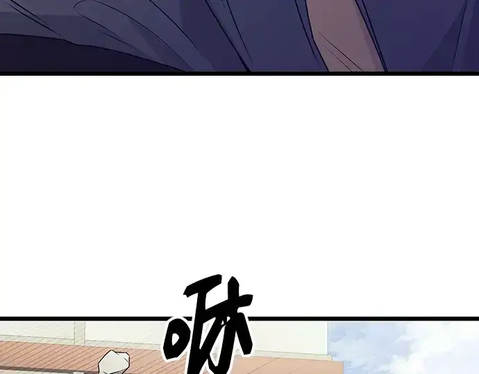 漫画《入手神话级专属装备》第78话第215张图