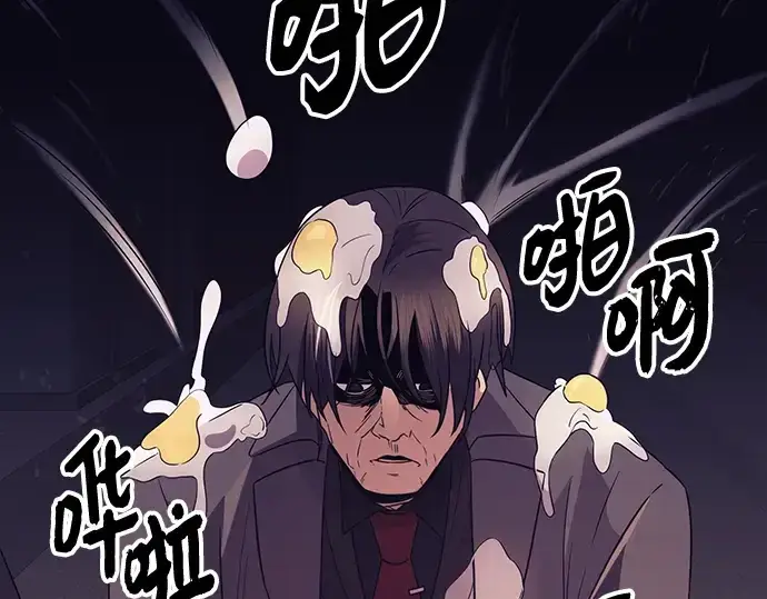 漫画《入手神话级专属装备》第78话第217张图