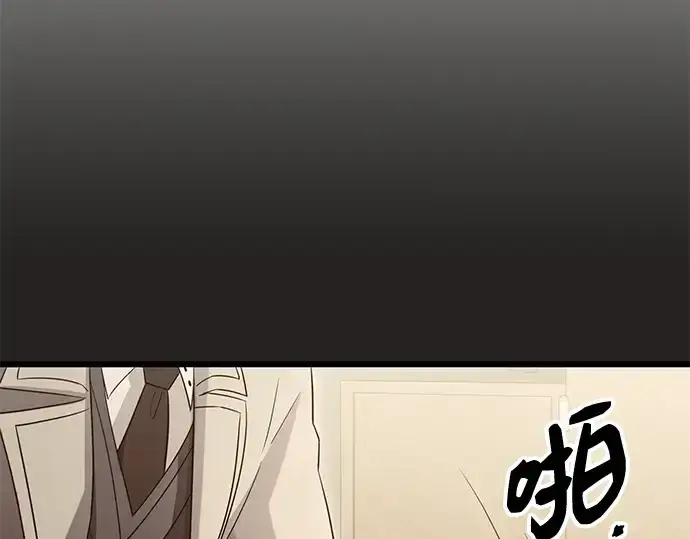 漫画《入手神话级专属装备》第78话第29张图