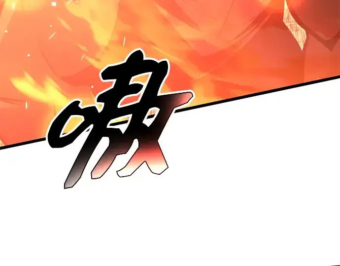 漫画《入手神话级专属装备》第78话第3张图