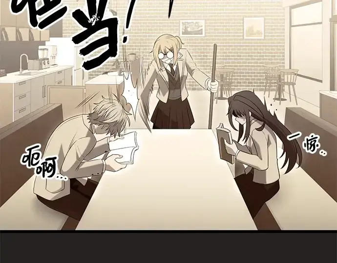 漫画《入手神话级专属装备》第78话第35张图