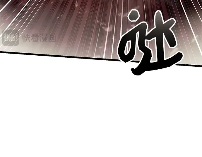 漫画《入手神话级专属装备》第78话第42张图