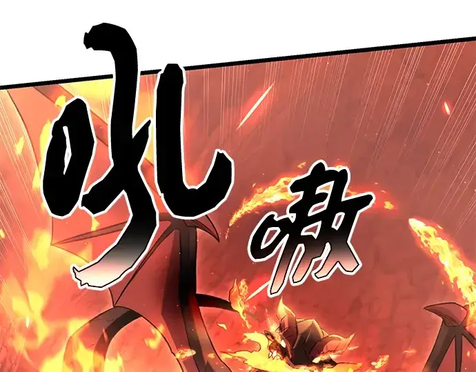 漫画《入手神话级专属装备》第78话第43张图