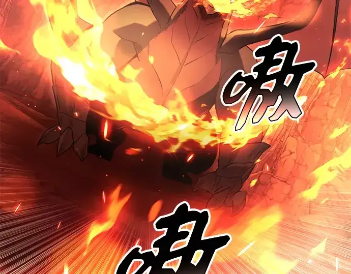 漫画《入手神话级专属装备》第78话第44张图
