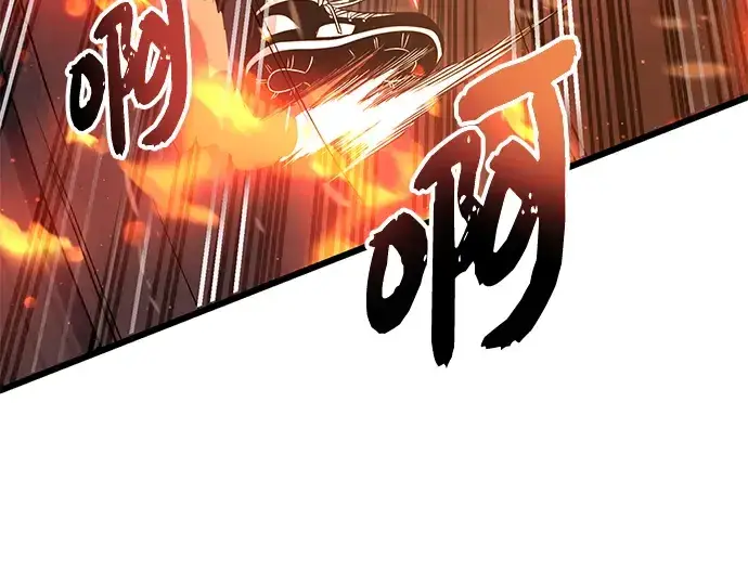 漫画《入手神话级专属装备》第78话第49张图