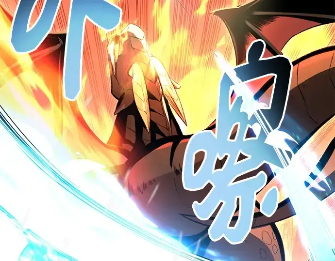 漫画《入手神话级专属装备》第78话第53张图