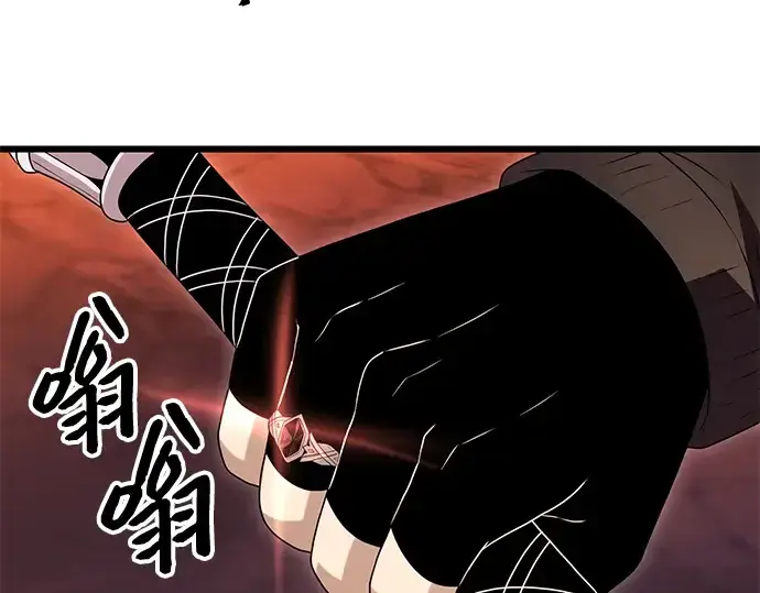 漫画《入手神话级专属装备》第78话第58张图