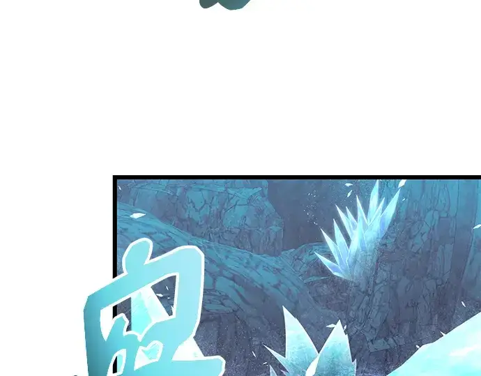 漫画《入手神话级专属装备》第78话第70张图