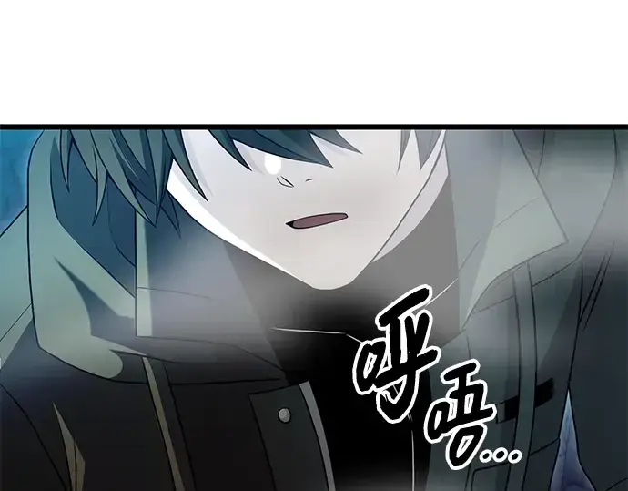 漫画《入手神话级专属装备》第78话第76张图