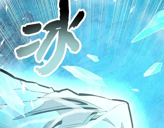 漫画《入手神话级专属装备》第78话第78张图