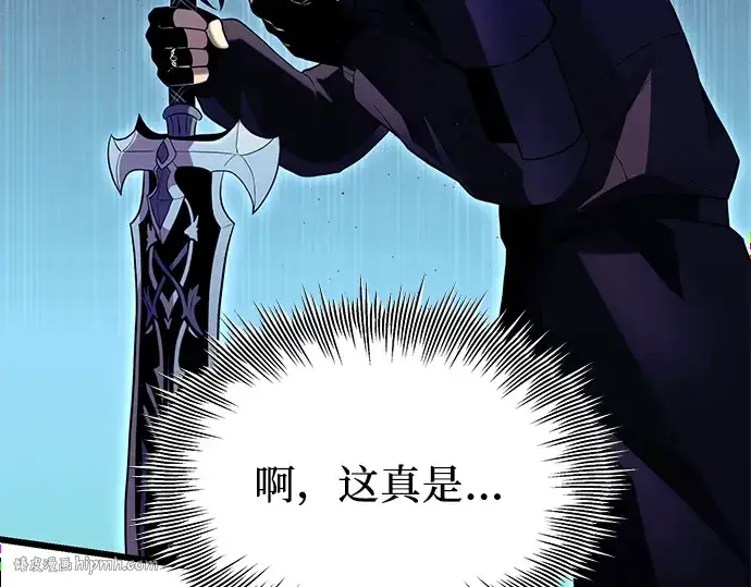 漫画《入手神话级专属装备》第78话第88张图