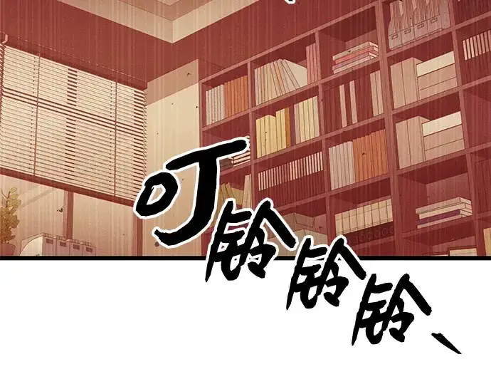 漫画《入手神话级专属装备》第78话第94张图