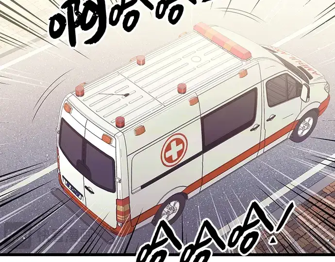 漫画《入手神话级专属装备》第79话第19张图