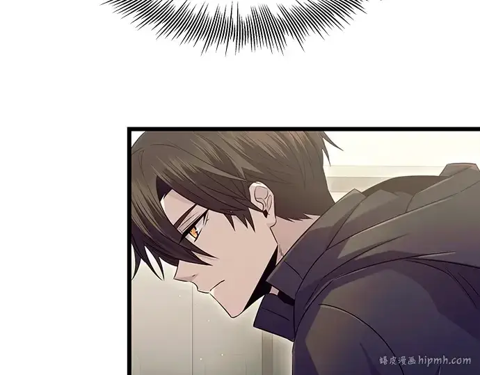 漫画《入手神话级专属装备》第79话第32张图