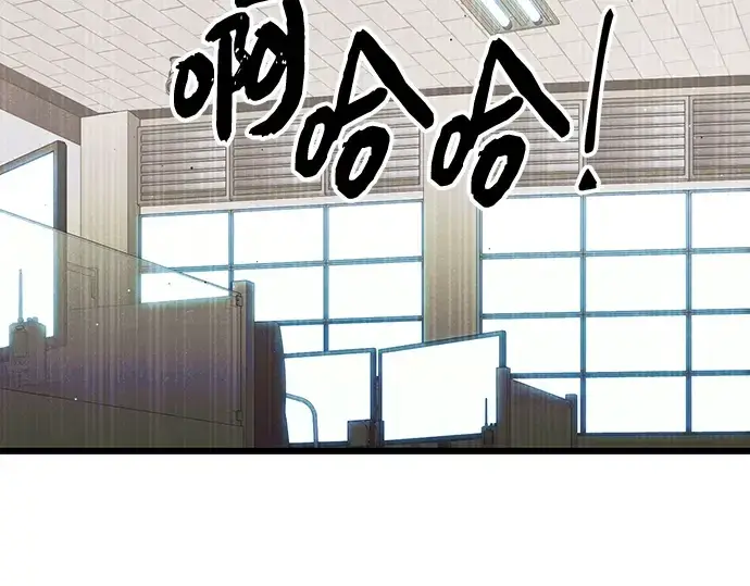 漫画《入手神话级专属装备》第79话第47张图