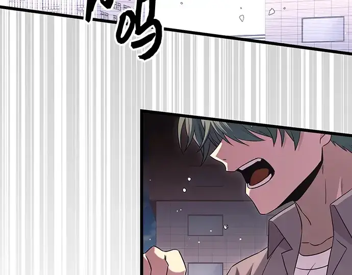 漫画《入手神话级专属装备》第79话第5张图