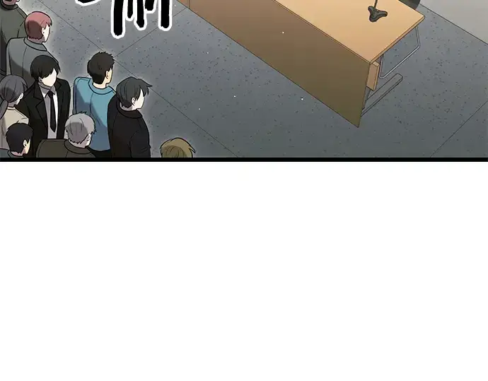 漫画《入手神话级专属装备》第79话第71张图