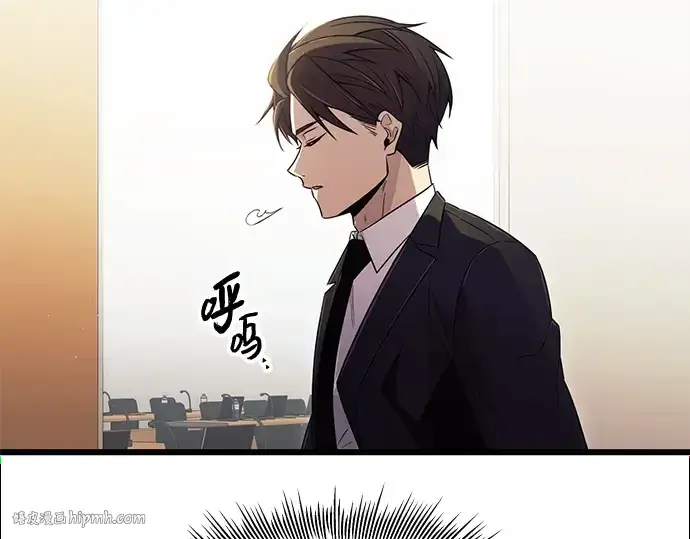 漫画《入手神话级专属装备》第79话第80张图