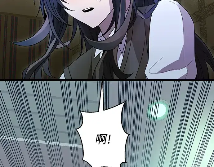 漫画《入手神话级专属装备》第80话第103张图