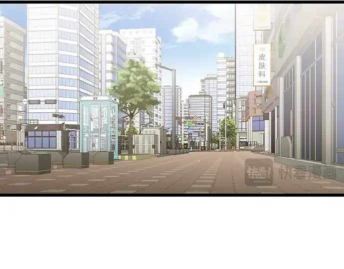 漫画《入手神话级专属装备》第80话第132张图