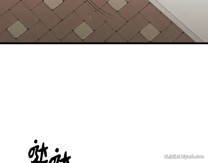 漫画《入手神话级专属装备》第80话第144张图