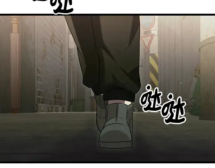 漫画《入手神话级专属装备》第80话第145张图