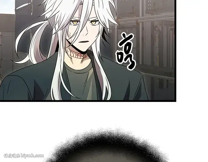 漫画《入手神话级专属装备》第80话第160张图