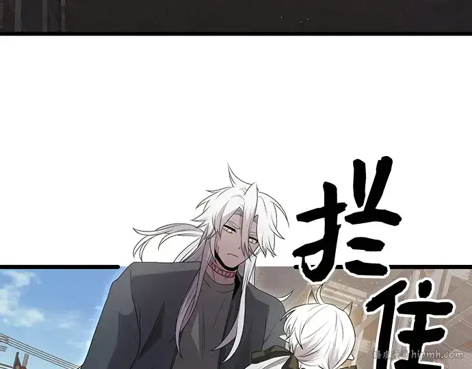 漫画《入手神话级专属装备》第80话第176张图