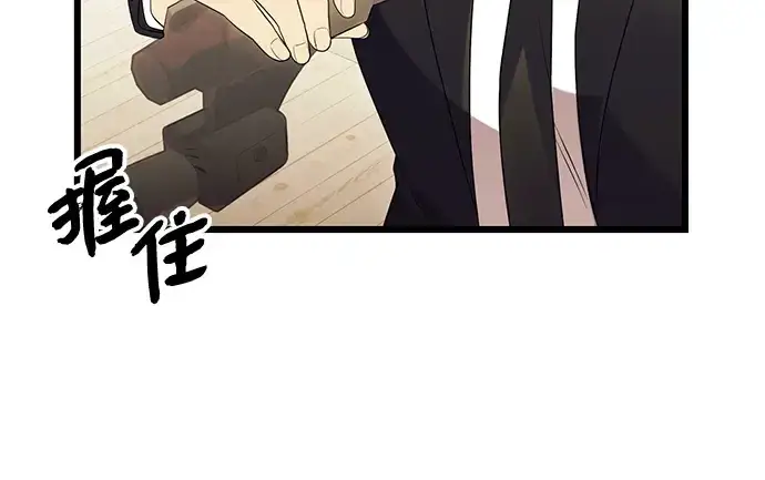 漫画《入手神话级专属装备》第80话第48张图