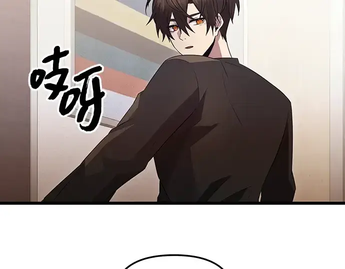 漫画《入手神话级专属装备》第81话第125张图