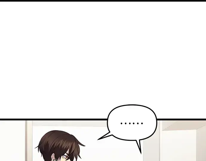 漫画《入手神话级专属装备》第81话第132张图