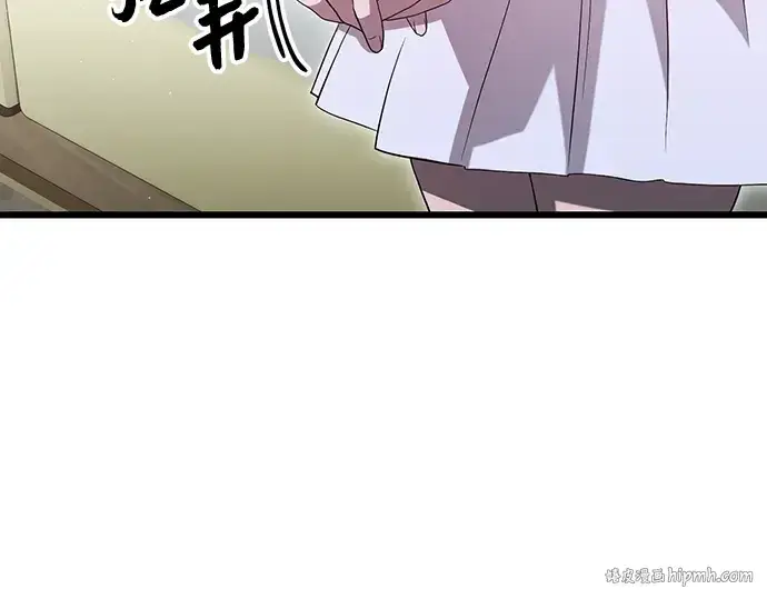 漫画《入手神话级专属装备》第81话第152张图