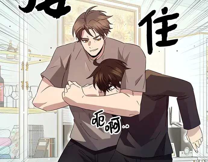 漫画《入手神话级专属装备》第81话第169张图