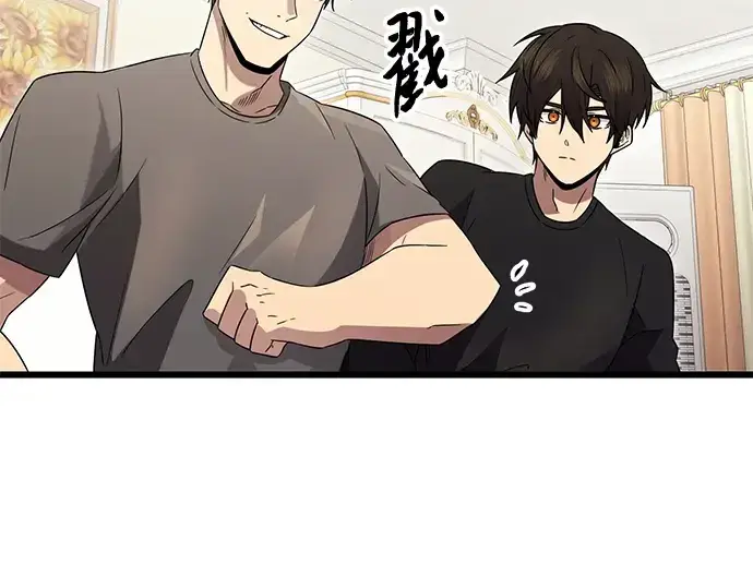 漫画《入手神话级专属装备》第81话第183张图