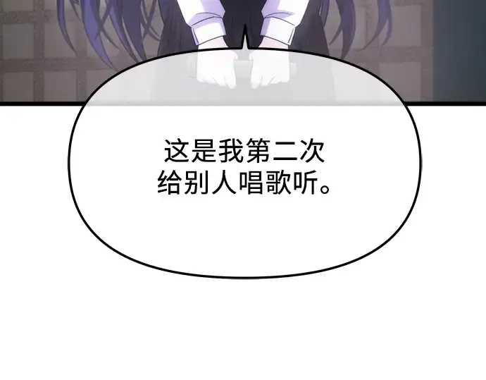 漫画《入手神话级专属装备》第81话第30张图