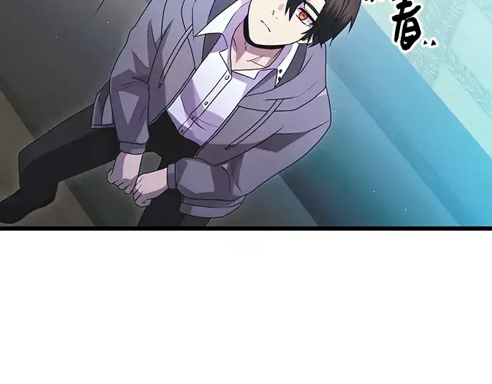 漫画《入手神话级专属装备》第81话第35张图