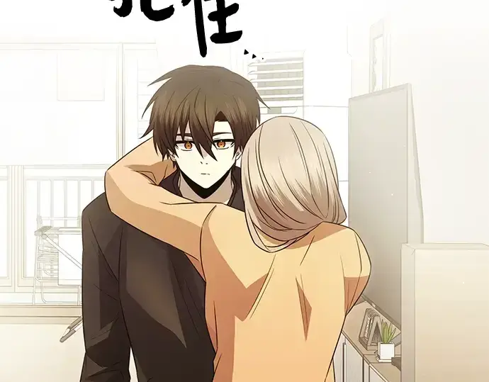 漫画《入手神话级专属装备》第81话第84张图